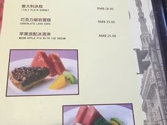 菜单-德大西餐社(云南南路店)