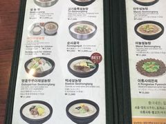 -神仙雪浓汤(明洞店)