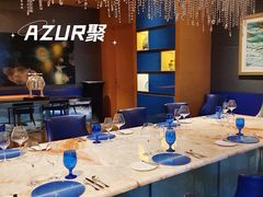 -AZUR聚(香格里拉饭店)