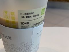 -奈雪的茶(优特汇店)