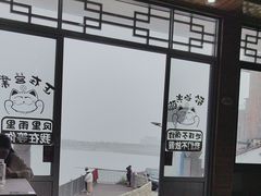 -北港方记海鲜楼·海景餐厅
