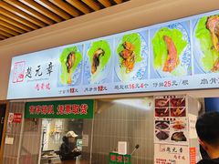 -赵元章肉骨烧(山塘街店)