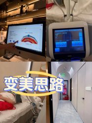 -Fundi张玉珊修身堂·indiba·BTL科技瘦身