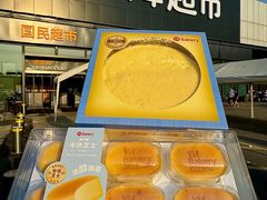 -永辉超市(鲁谷店)