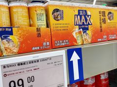 -盒马X会员店(上海森兰商都店)