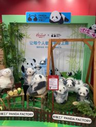 -哈姆雷斯(王府井百货大楼店)