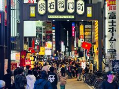 -宗右卫门町