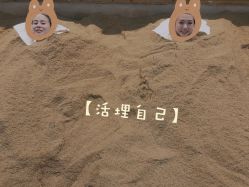 -敖东酵素·离子暖房