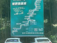-将军关探险漂流