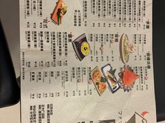 菜单-魔丼屋(日月光店)