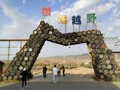 -包头古城文化旅游区