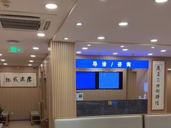 -上海广德中医门诊部