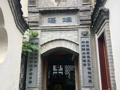 -老张烤羊(王哥庄店)