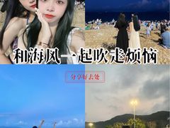 -大梅沙海滨公园