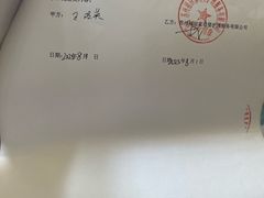 -福田家月子中心 产后 月嫂(市立母子医院店)