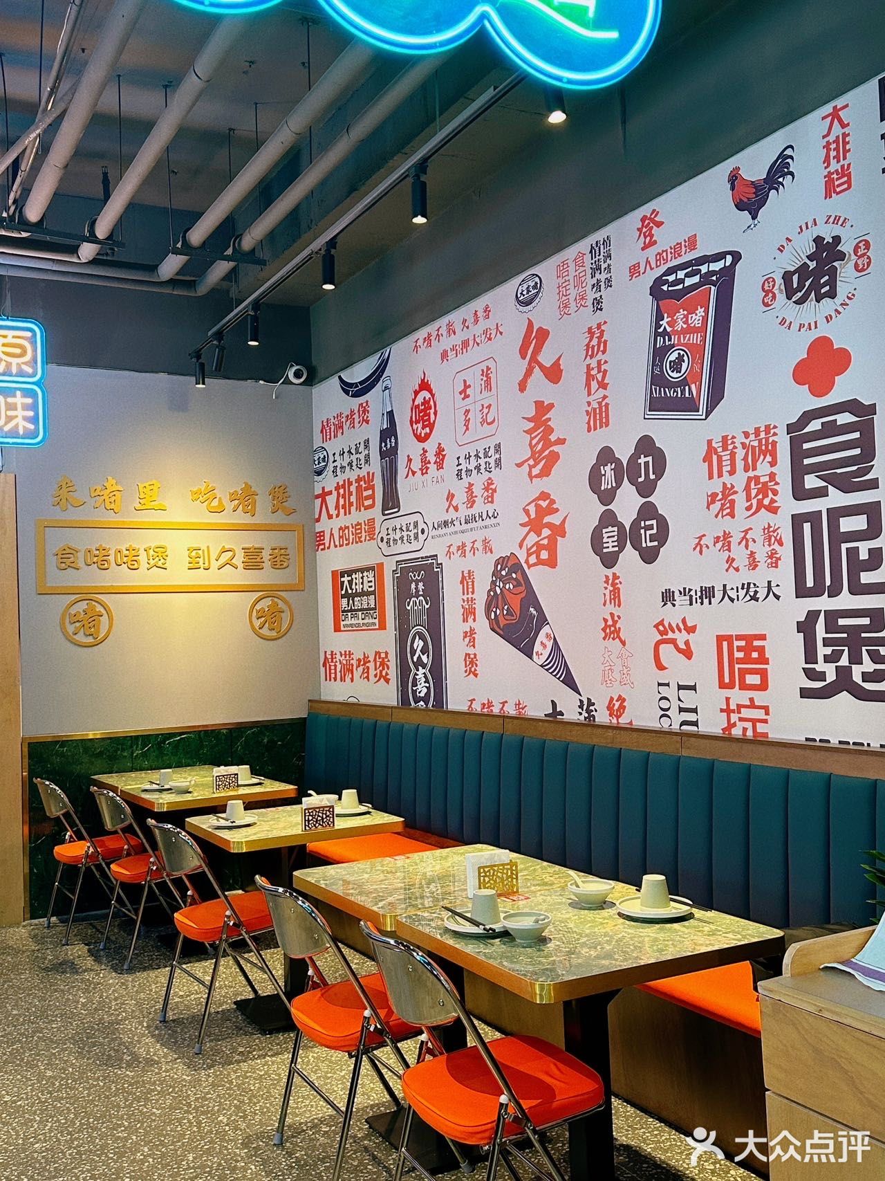 别问了!在北京！正宗的粤菜餐厅🍴