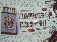 -太二酸菜鱼(正大广场店)