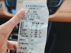 -李连贵熏肉大饼(世纪路店)