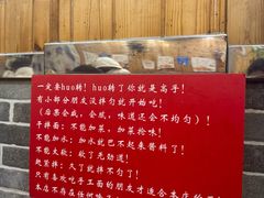 -手擀菠菜面(西康路店)