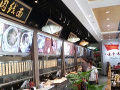 -味中味(东街店)