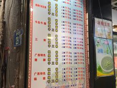-覃肥叔桂林米粉(粮道街店)