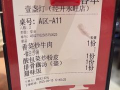 -永旺梦乐城(经开店)