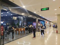 -同至人购物中心(朝阳街店)