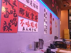 -夜火烤摊·东北烧烤酒场·老杨小黄鱼