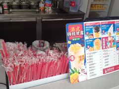 -蜜雪冰城(托乐嘉店)