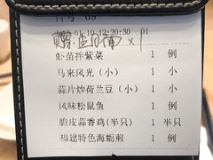 -莆田餐厅PUTIEN(三里屯店)