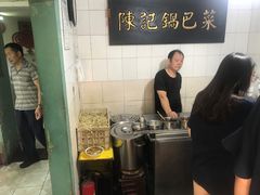 -陈记锅巴菜(五大道店)