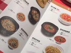 菜单-西贝莜面村(城西银泰店)