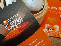-南京国际青年文化中心