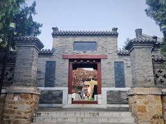 -李叔同故居纪念馆