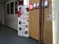 -励步儿童成长中心·英语启蒙·剑桥考级·KET(八佰伴校区)