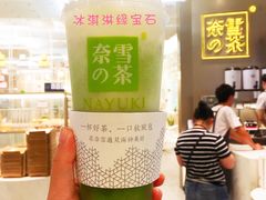 -奈雪的茶(市百一店)