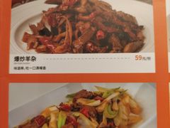 -西域阿里马新疆菜·清真(桂花路店)