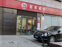 -招商银行(阳光上东支行)