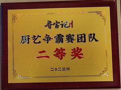 -寻宝记绍兴菜(鲁迅路店)