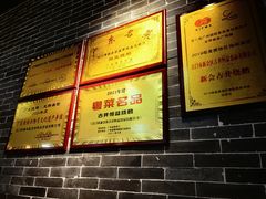 -顺鹅季·非遗烧鹅(六道口店)