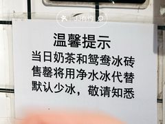 -荔園 LaiYuen