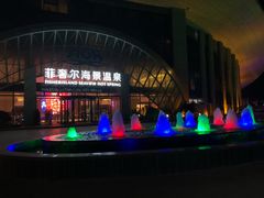 -渔岛海洋度假区