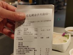 -海底捞火锅(龙湖金沙天街店)