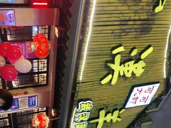 门面-霄汉羊排(万松园一店)