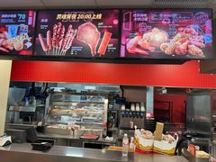 -肯德基(天河店)