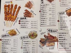 -木屋烧烤(大屯路店)
