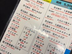 -和牛 烧肉寿喜烧涮锅 善(心斎橋店)