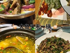 -食光慢宴·安吉土菜馆