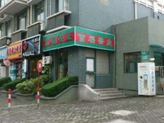 -百福茶业(东方天伦大厦店)