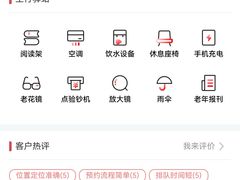 -中国工商银行(雨润大街支行)